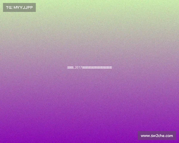 手球决赛_2017年法国巴黎手球世锦赛冠军之路全程辉煌纪实